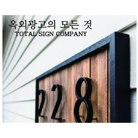 유일광고