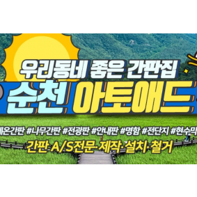 아토애드