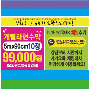 레인보우디자인