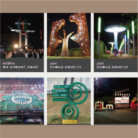 플랜두