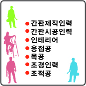 황소인력