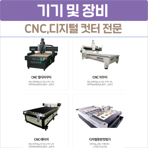 한터테크놀로지