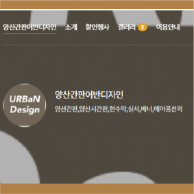 어반디자인