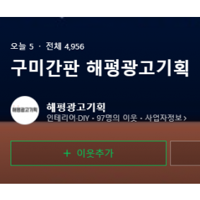 해평광고기획