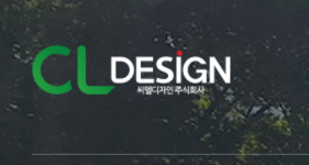 씨엘디자인