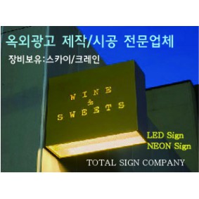 웅천광고