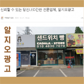알지오