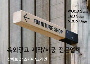 색다른광고기획