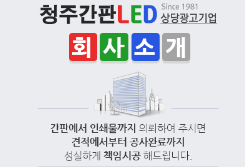 상당광고