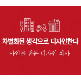 이레기획