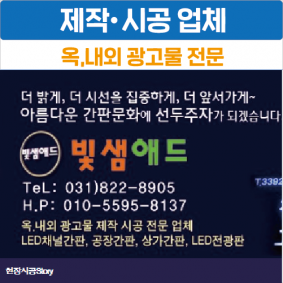 빛섬애드