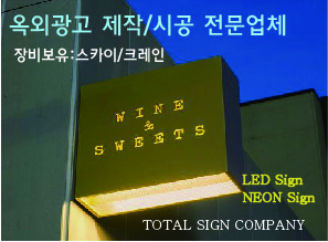 파인트리