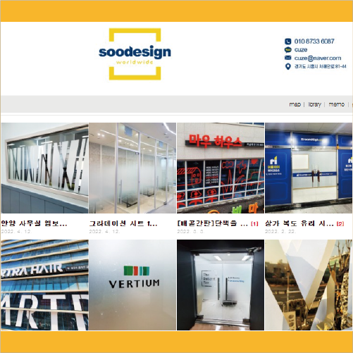 수디자인