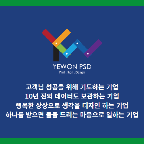 디자인 시드
