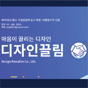 디자이끌림