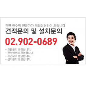 현대데코
