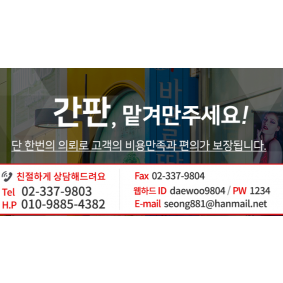 국민간판