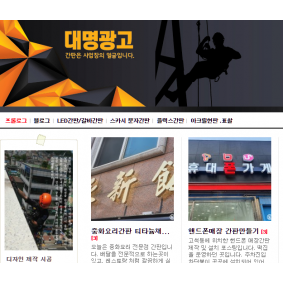 대명광고