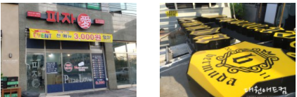 대원애드컴