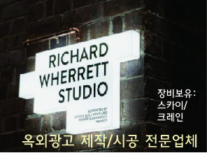 늘푸른광고