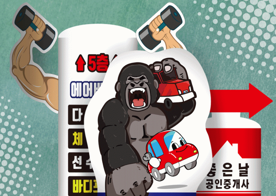 에어바이블