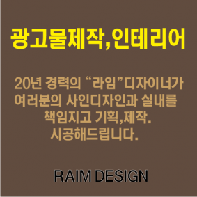 라임디자인