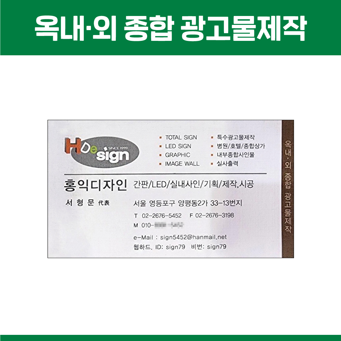 홍익디자인