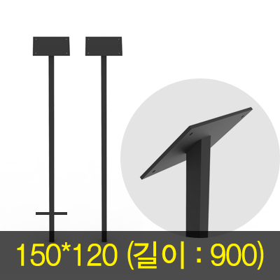 (스텐)수목표찰 지주 900