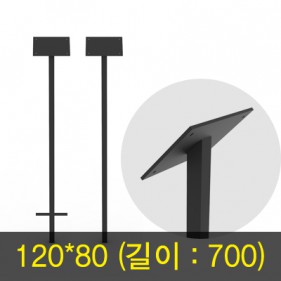 (스텐)수목표찰 지주 700