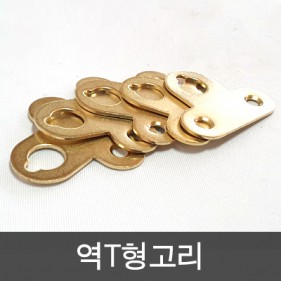 역T고리(50개묶)