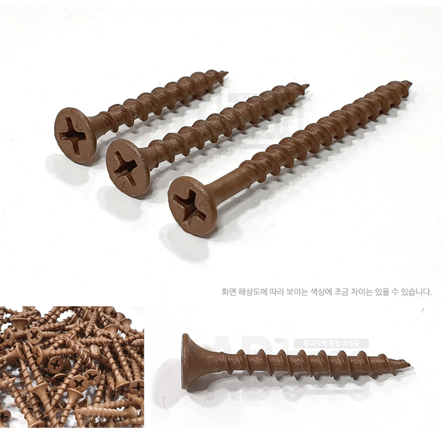 c_woodscrew_03.jpg