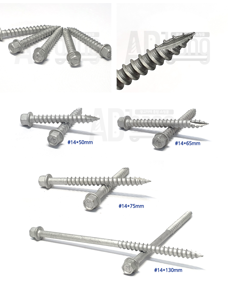 w_six_screw_03.jpg