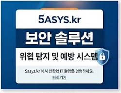 5ASYS